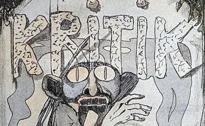 戴高乐公司