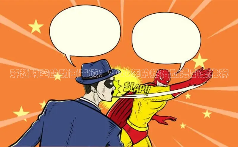 戴高乐公司
