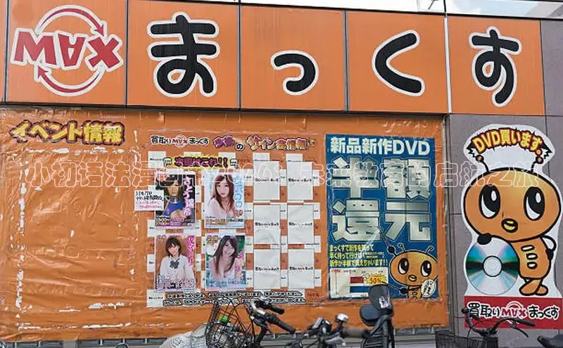 戴高乐公司