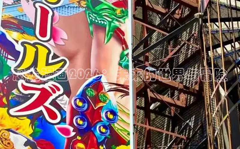 戴高乐娱乐