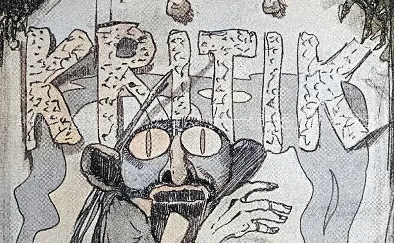 戴高乐平台