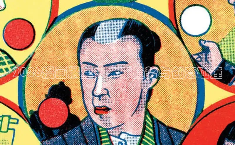 戴高乐平台