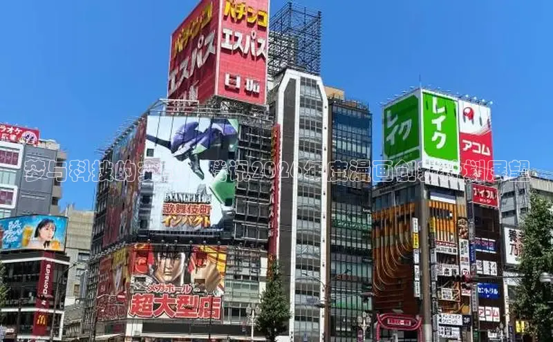 戴高乐平台