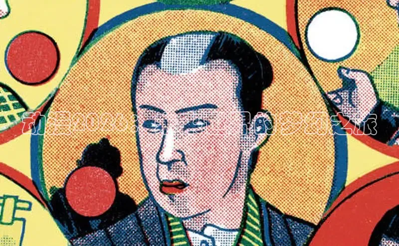 戴高乐公司