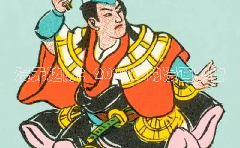 戴高乐娱乐
